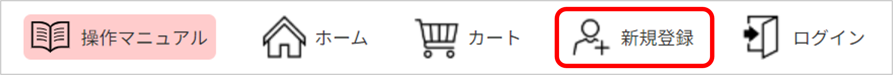 ここに商品