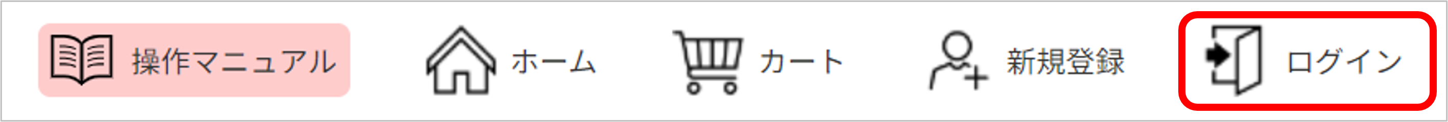 ここに商品